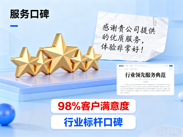 关注上海要账公司回款效率