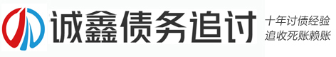 安徽诚鑫法律咨询有限公司