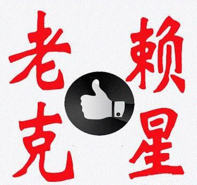 石家庄催收公司