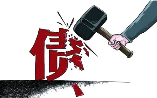 隆信(攡曭朥檥)债务追讨公司