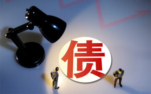 找常州讨债公司要注意什么?